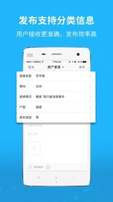 新三水免费原版图2