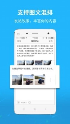 新三水免费原版图3