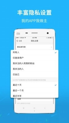 新三水免费原版图5