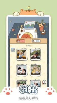 卡普喔免费原版图1