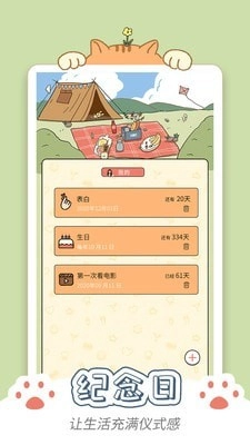 卡普喔免费原版图3
