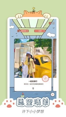 卡普喔免费原版图4