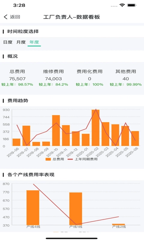 庞械易维最新免费版图3