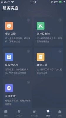 指尖上的环保原版图2