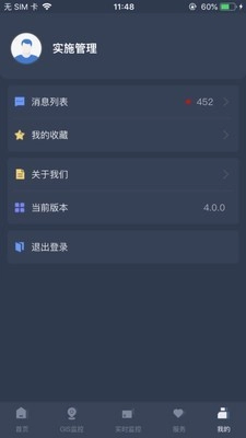 指尖上的环保原版图4