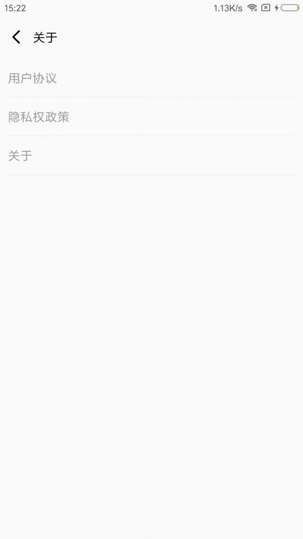速速清理官方版图4