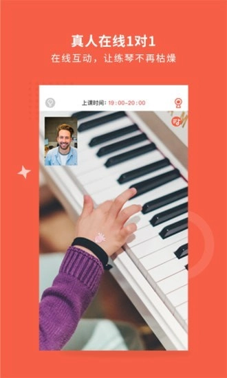 爱传艺官方版图5