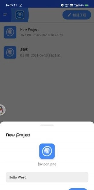 Web Mark安卓版图1