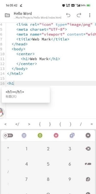 Web Mark安卓版图2