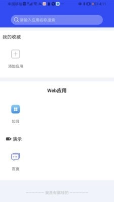 En原版图2