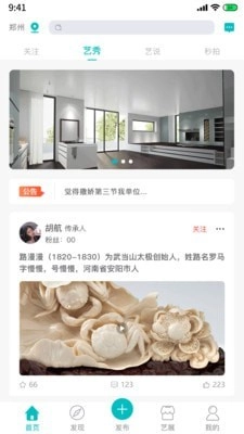 艺十八直装版图1