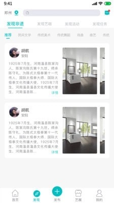 艺十八直装版图2