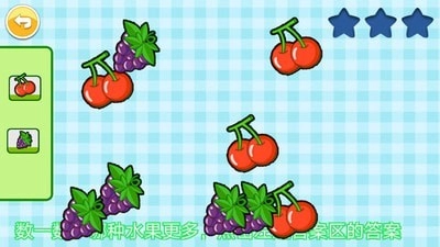 宝宝全脑开发K1最新免费版图2