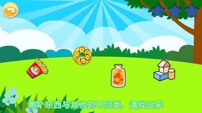 宝宝全脑开发K1最新免费版图3