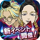 东京复仇者游戏官方最新版