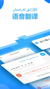 izdax输入法正版图1