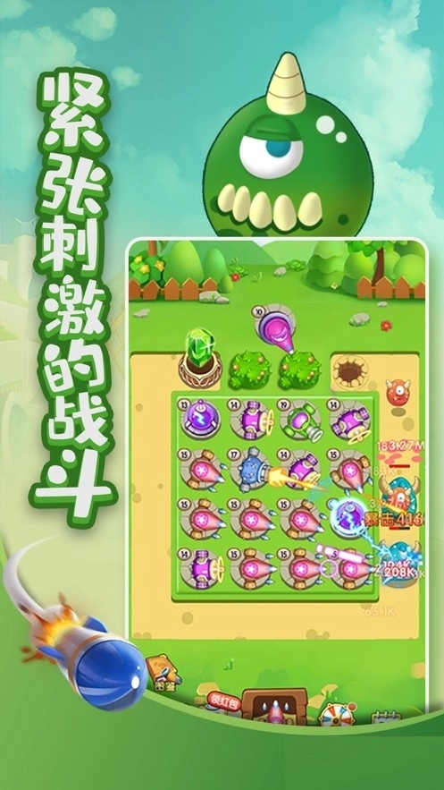 疯狂打怪兽红包版