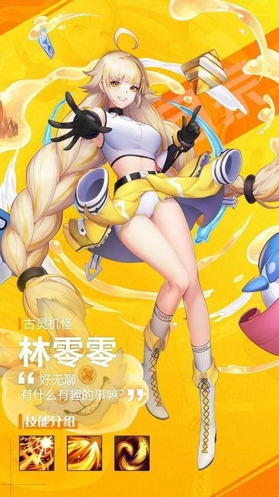 无主边境免费原版图3