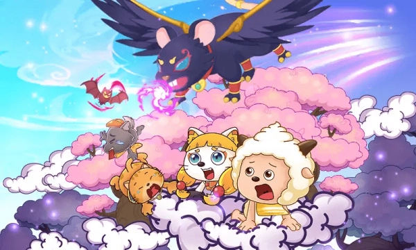 羊村保卫战手机最新版