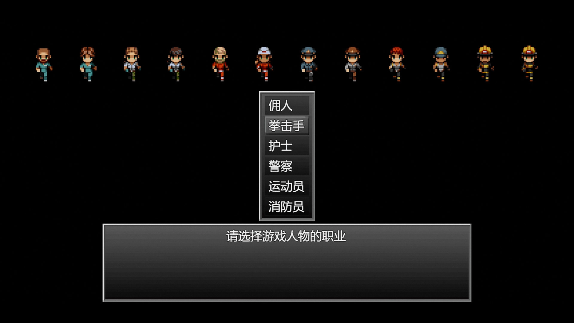 末日竟在我身原版