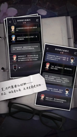 如果明天是晴天直装游戏版