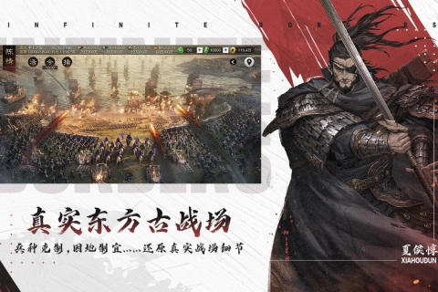 率土之滨手机免费版截图4