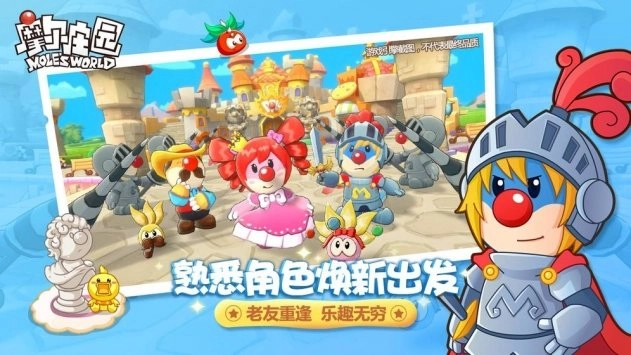 摩尔庄园端午节版