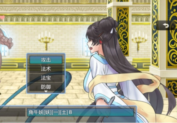 绯色修仙录手机版图1