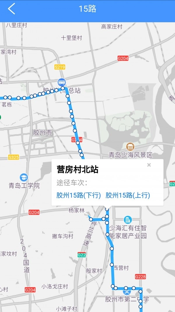 爱胶州通用版