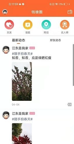 钱塘大江东最新免费版图3