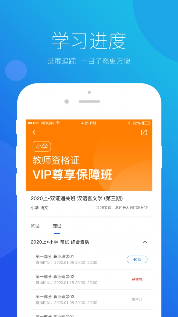 思鸿课堂3