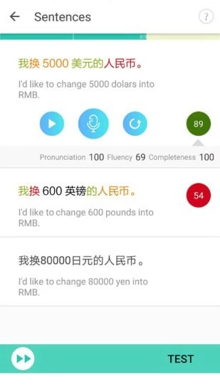 Aha Chinese直装版图2