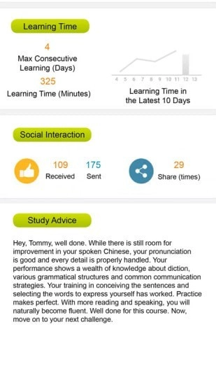 Aha Chinese直装版图5