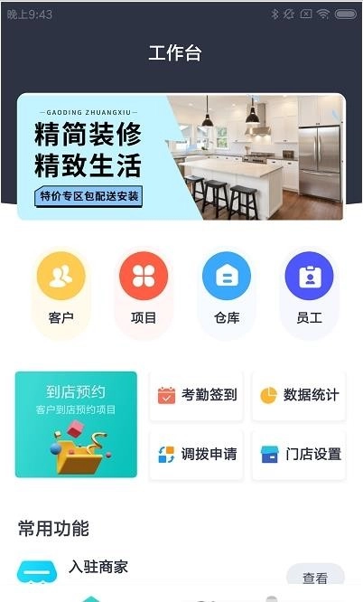 光合筑通达直装版图2