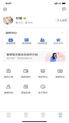 家芽免费原版图1