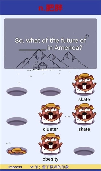 单词鼠最新免费版图1