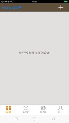 Villa Bell手机版图1