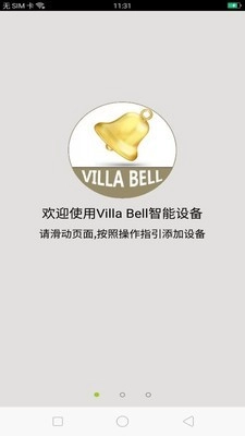 Villa Bell手机版图3