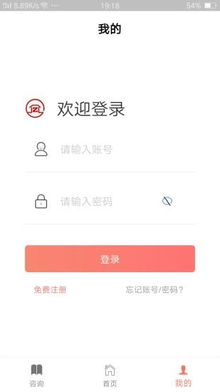 宁夏住房公积金安卓版图3