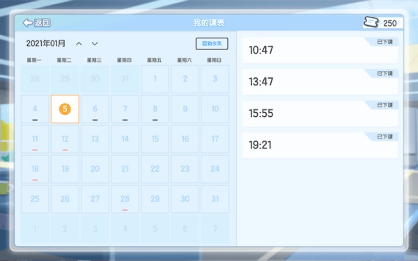 编程猫定制课官方正版图2