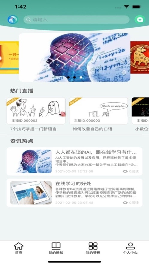 TT教学通用版图1