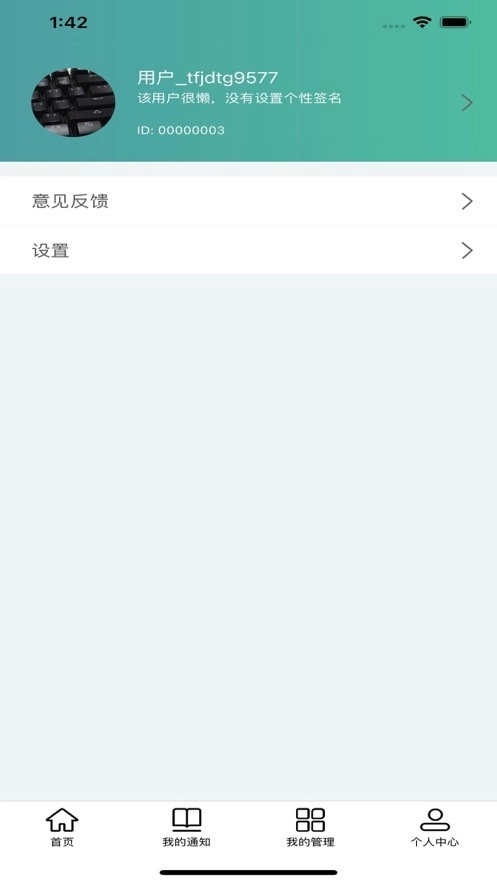 TT教学通用版图2