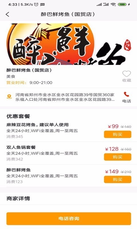 LOVE同城最新免费版图2