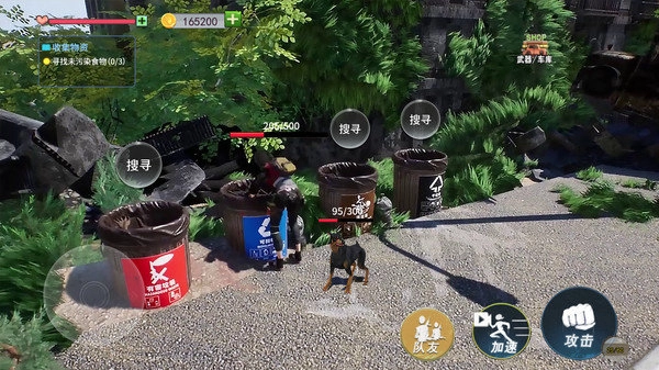 末日避难生存游戏官方版图3