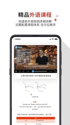 歪鱼官方最新版图3