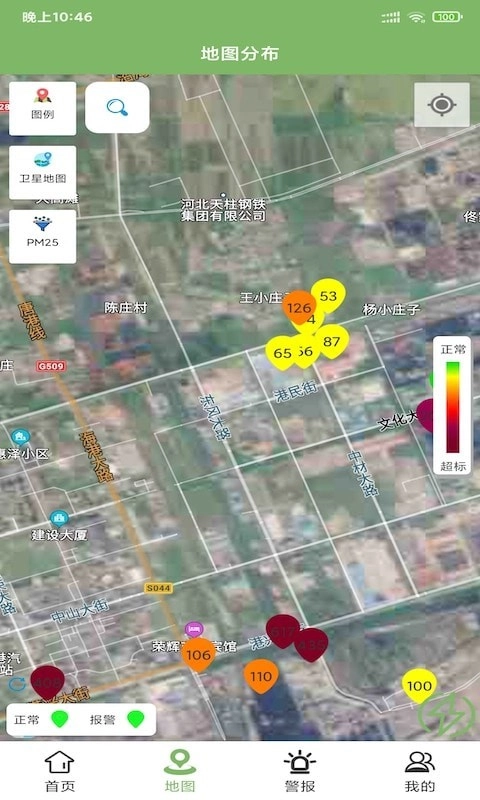 森钰环境预警无广告版图3