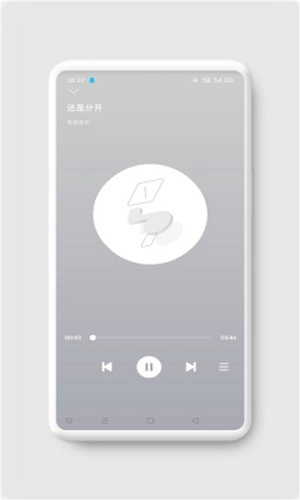 ah音乐通用版图1