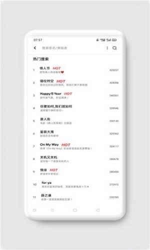 ah音乐通用版图3