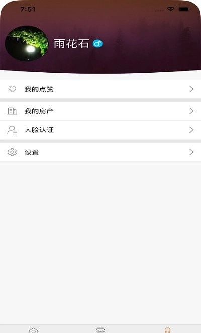 智慧豆豆原版图3