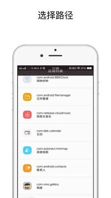 快捷指令最新免费版图2
